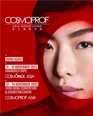 YETO и 2025 Cosmoprof Asia (Гонконг) скоро появятся